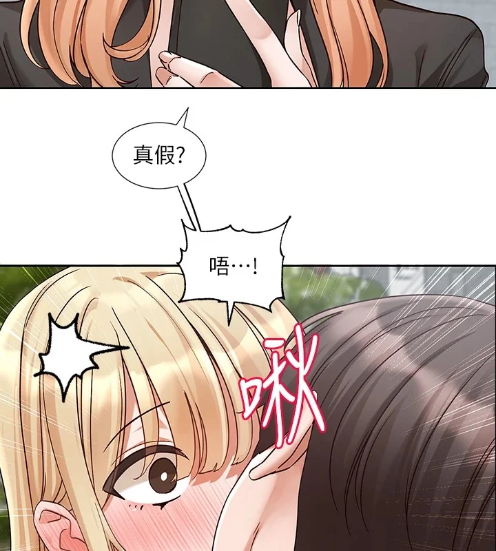 第205話