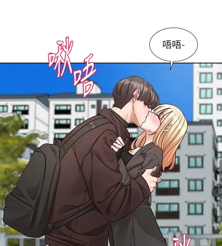第205話