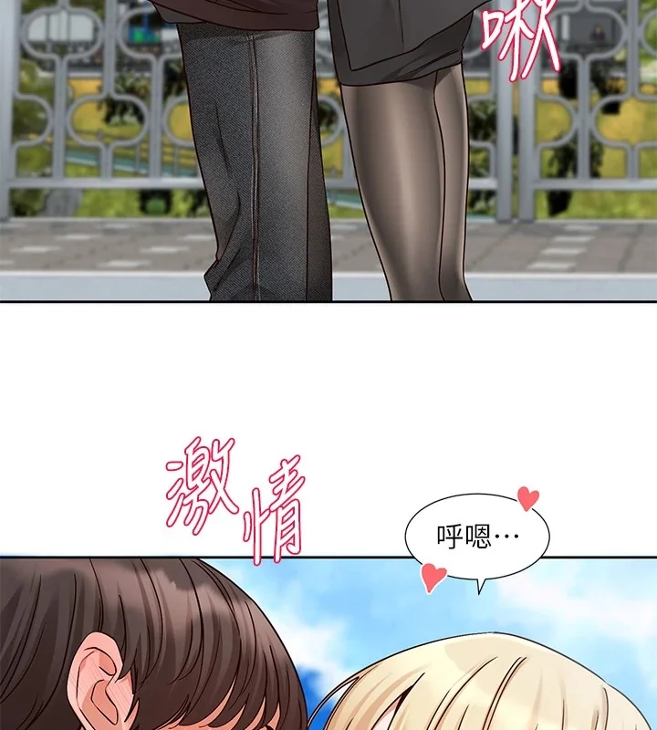 第205話
