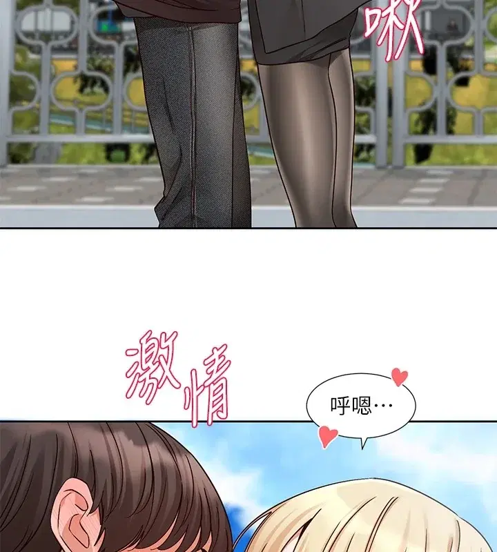 第205話