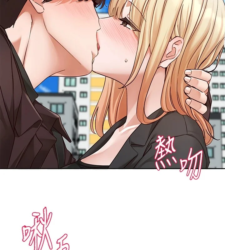 第205話