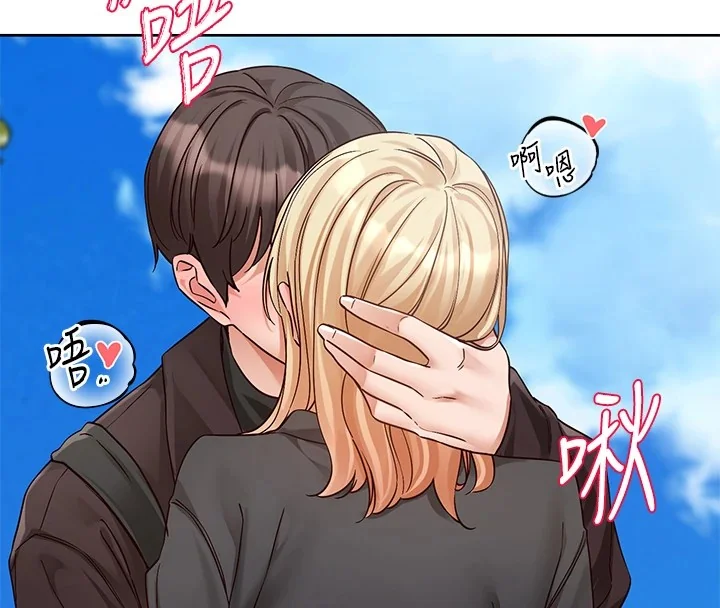 第205話