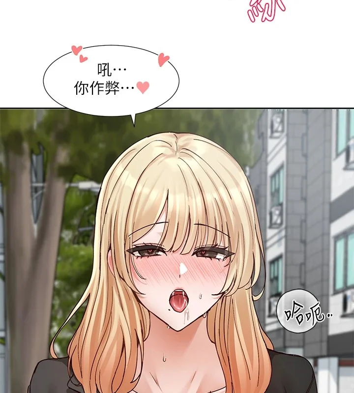 第205話