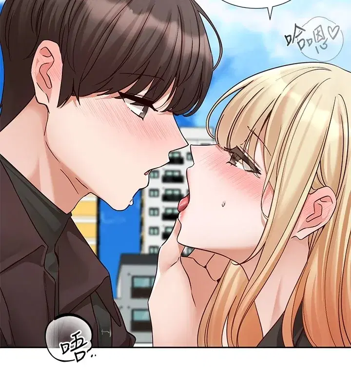 第205話