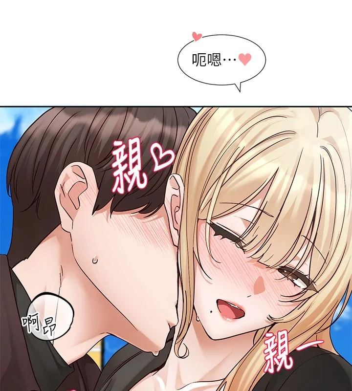 第205話