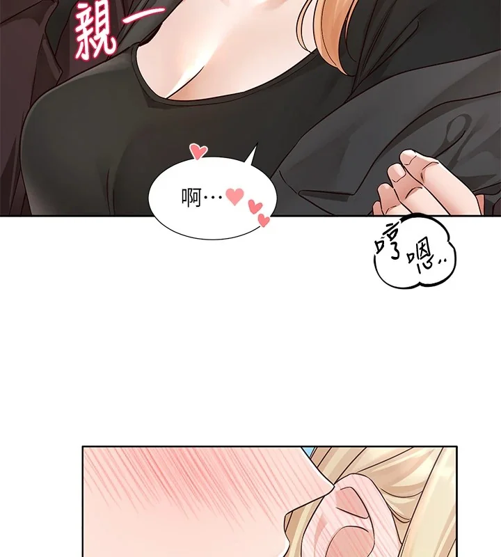 第205話