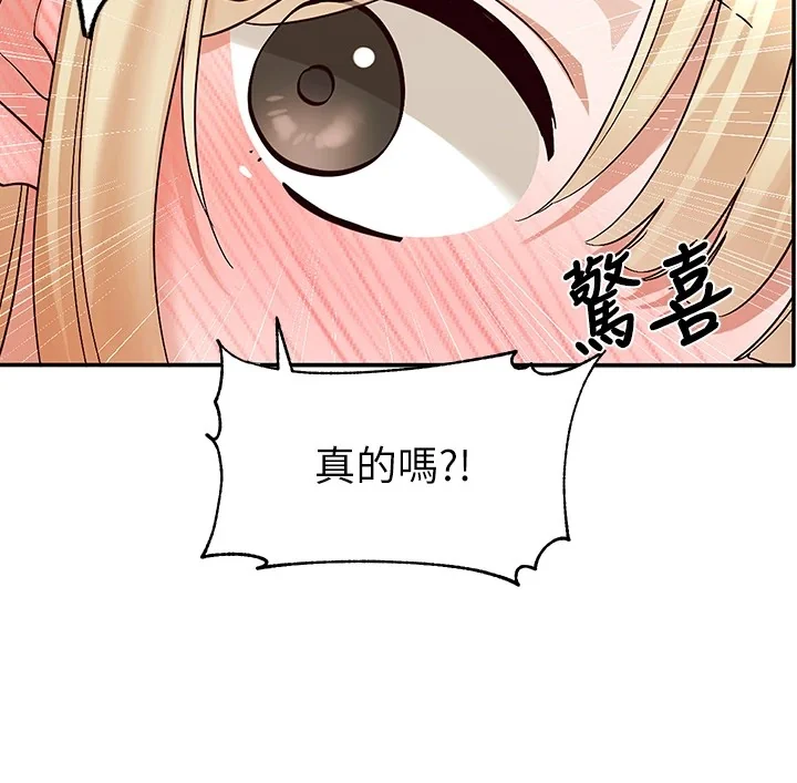 第205話
