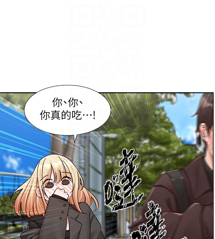第205話