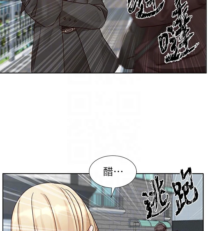 第205話