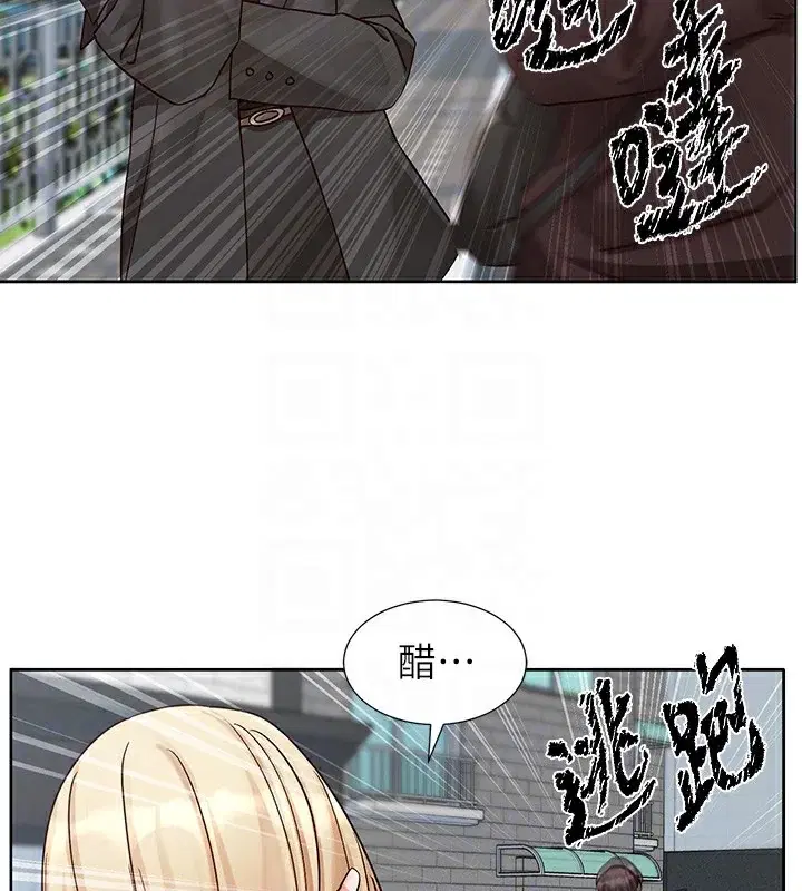 第205話