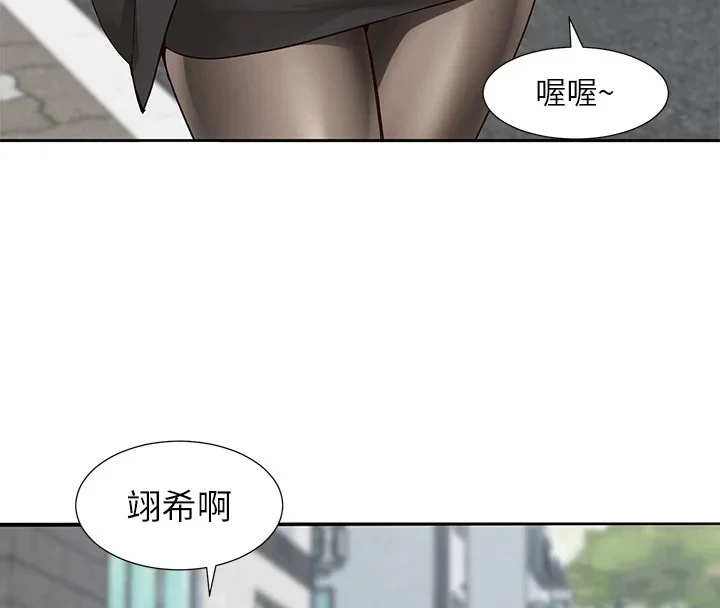 第205話