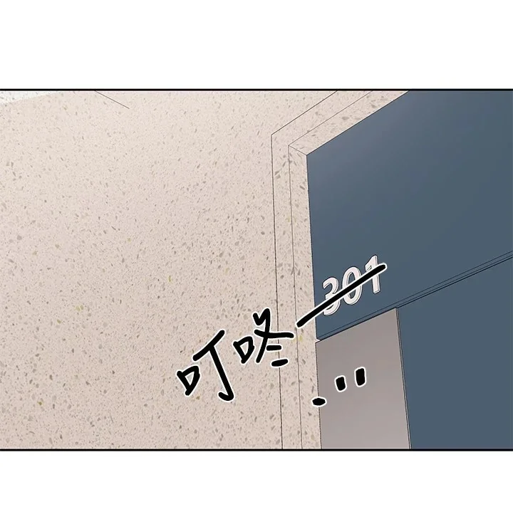 第205話