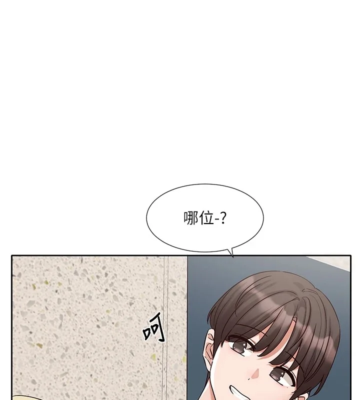 第205話