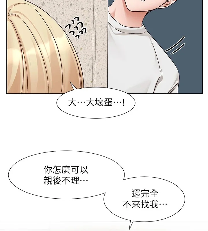 第205話
