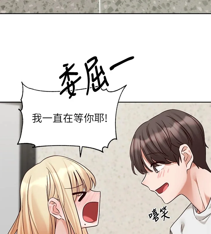 第205話
