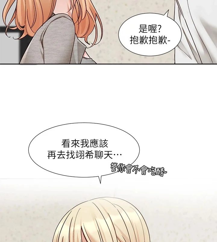 第205話