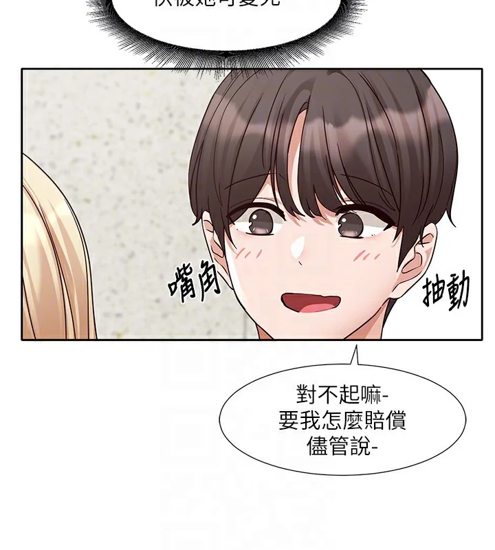 第205話