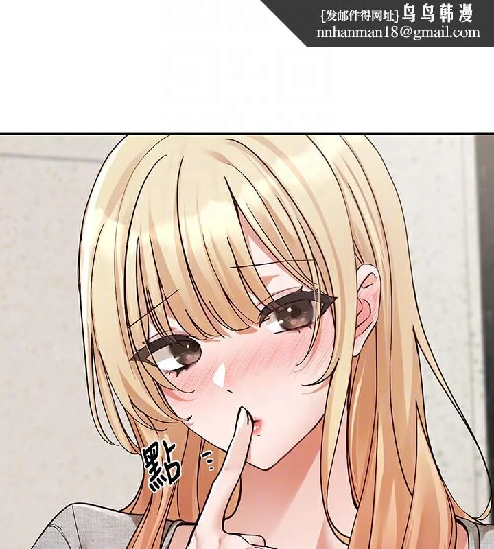 第205話