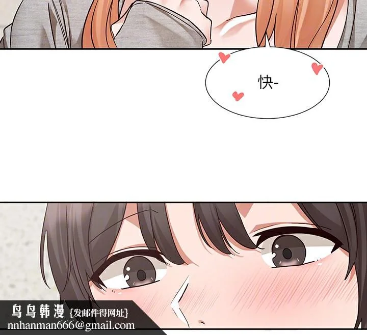 第205話