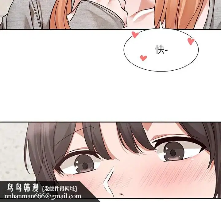 第205話