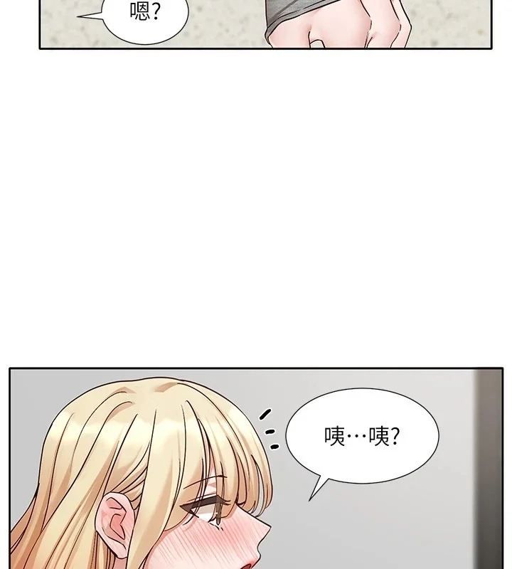 第205話
