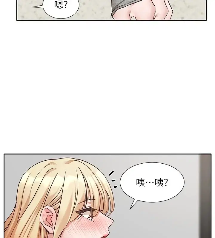 第205話