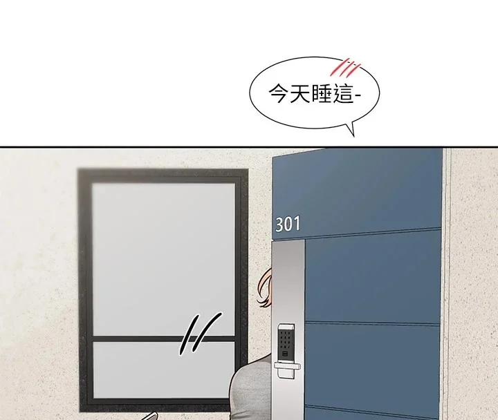 第205話