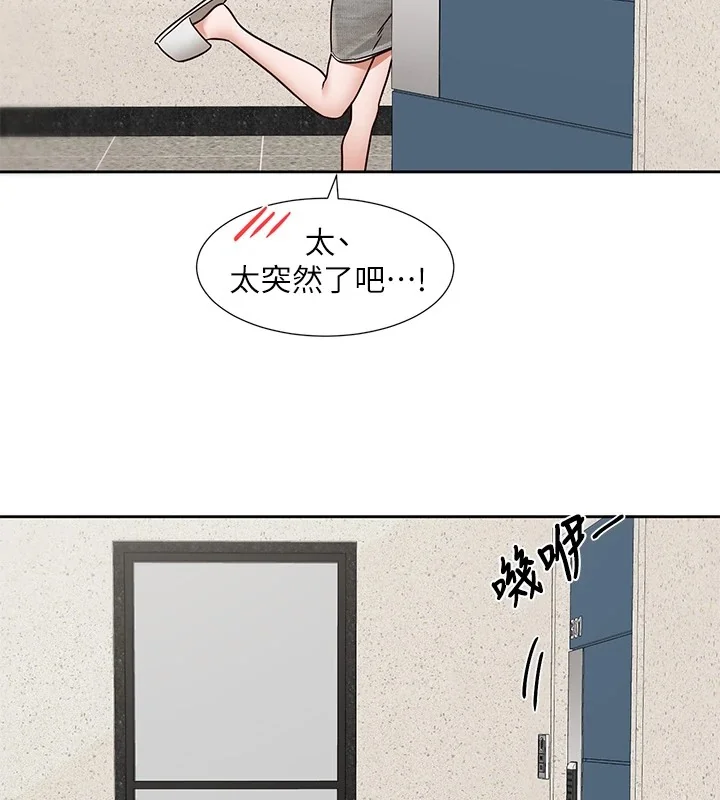 第205話