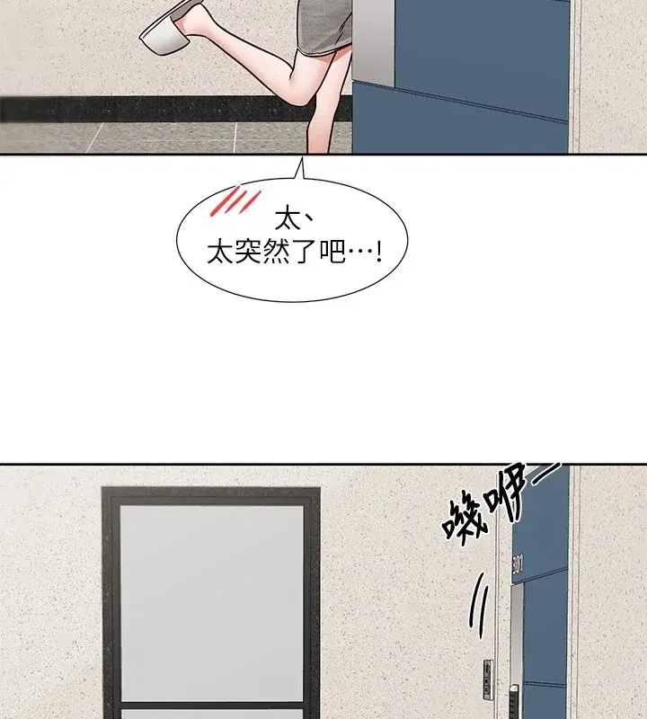 第205話