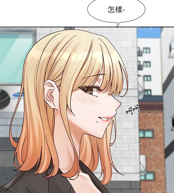 第205話