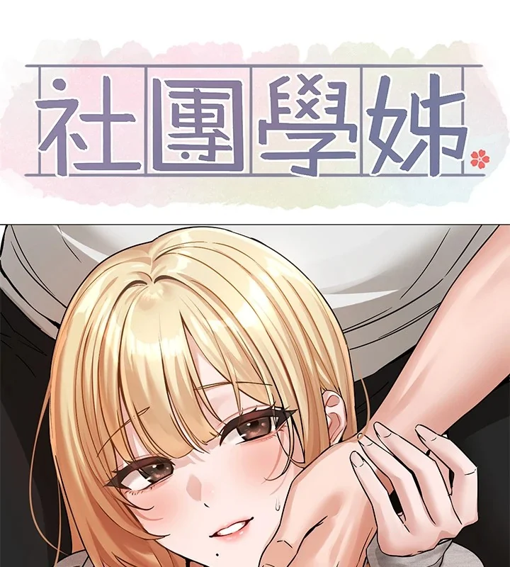 第205話