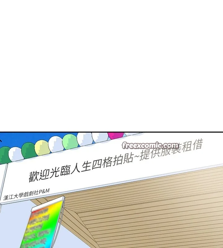 第205話