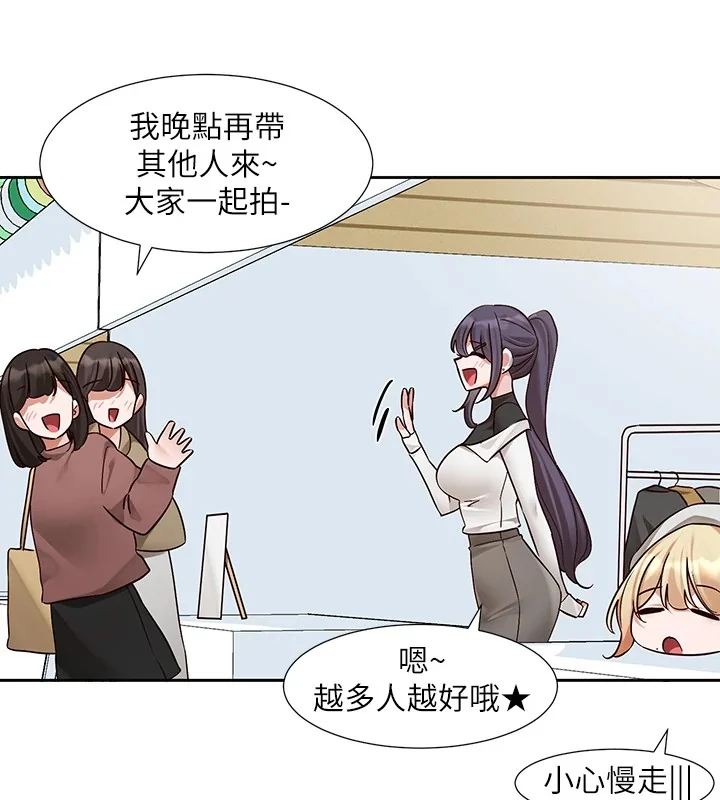 第205話