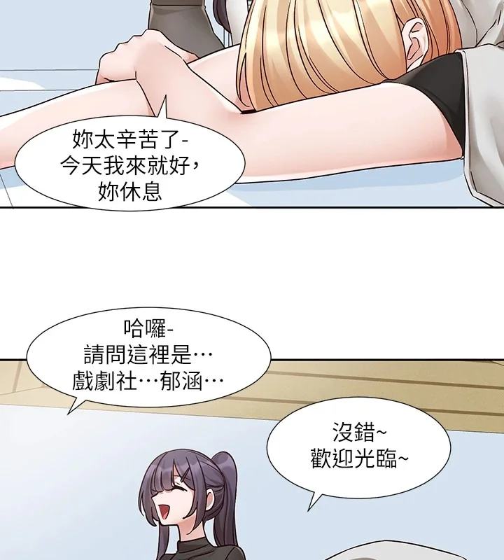 第205話