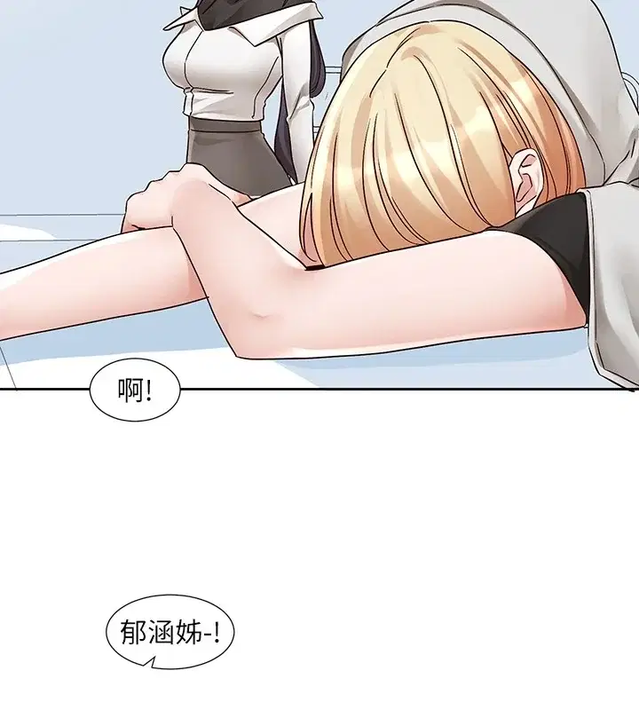 第205話