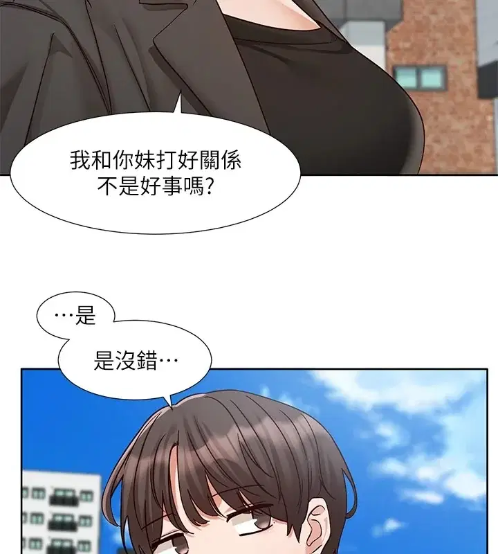 第205話