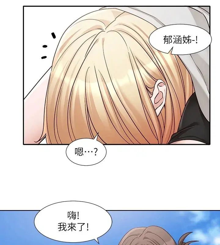 第205話