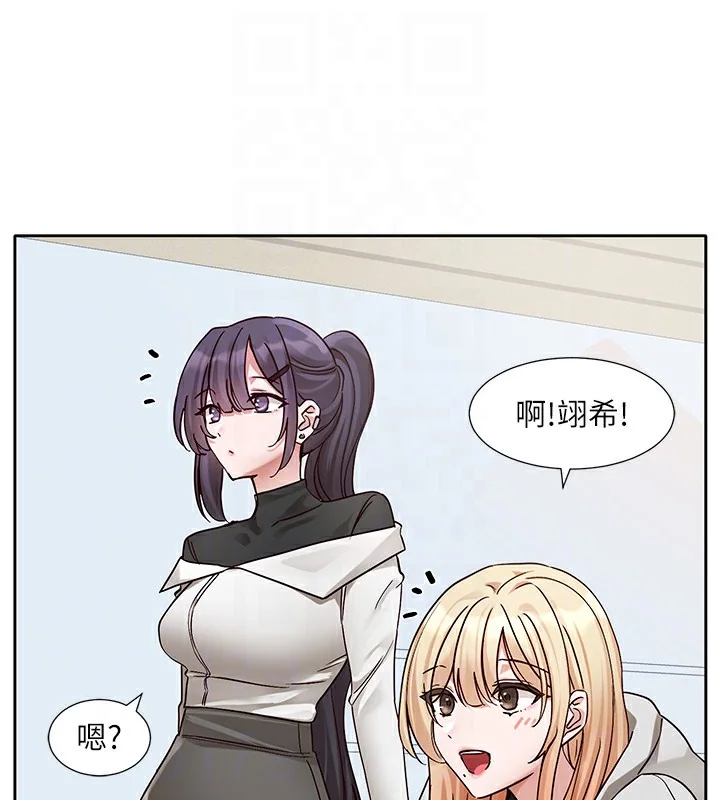 第205話