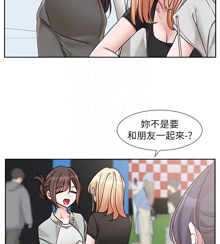 第205話