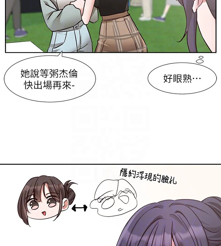 第205話