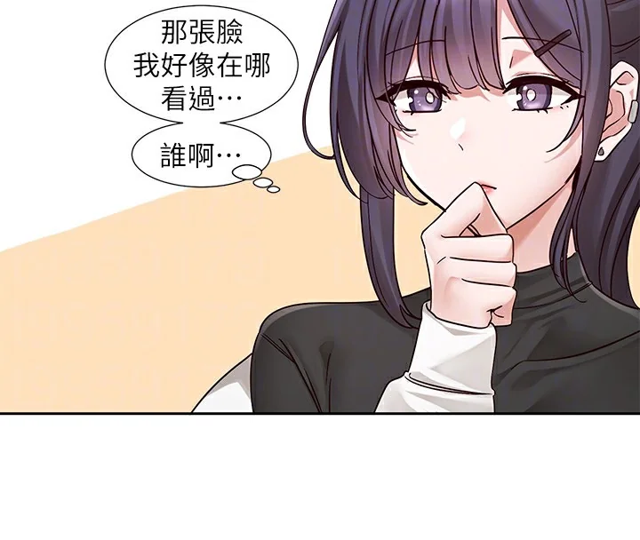 第205話