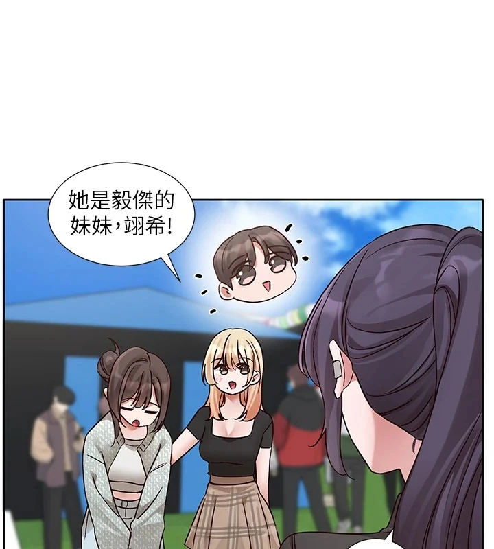 第205話