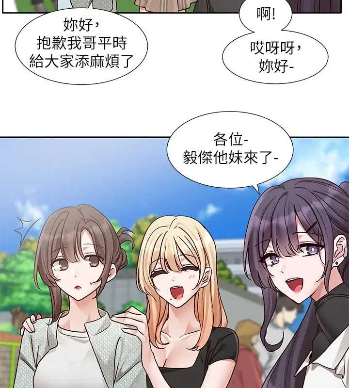 第205話