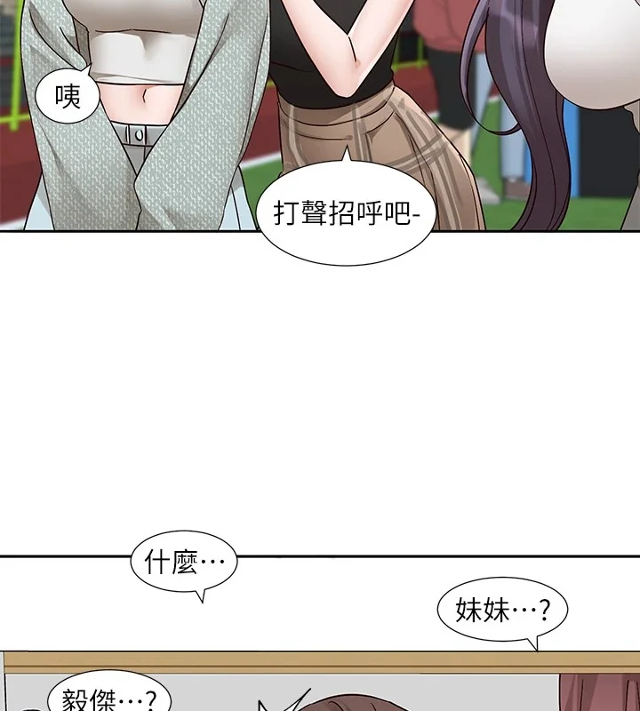 第205話