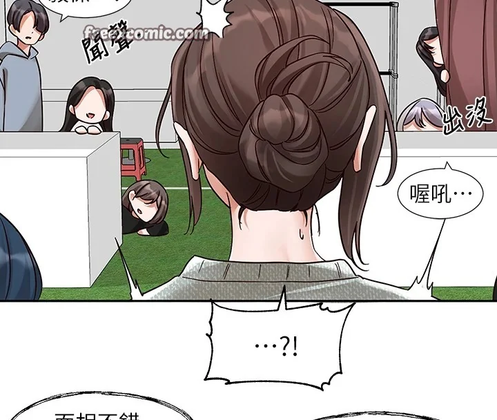 第205話