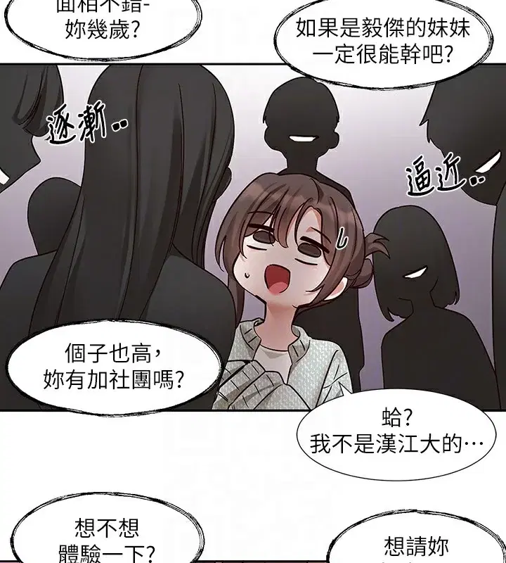 第205話