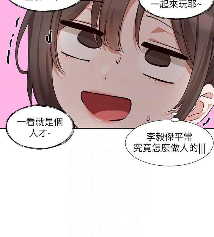第205話