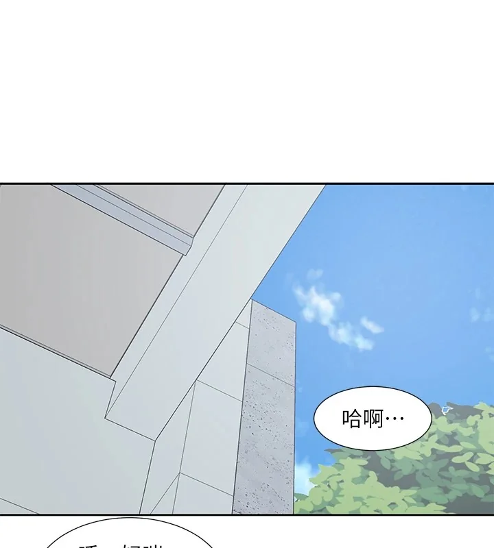 第205話