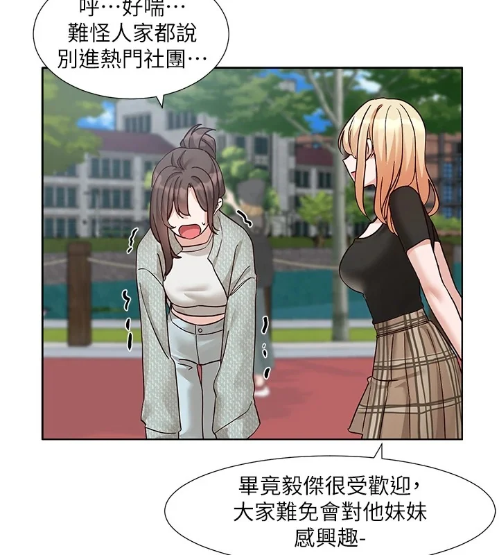 第205話