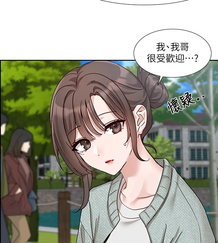 第205話